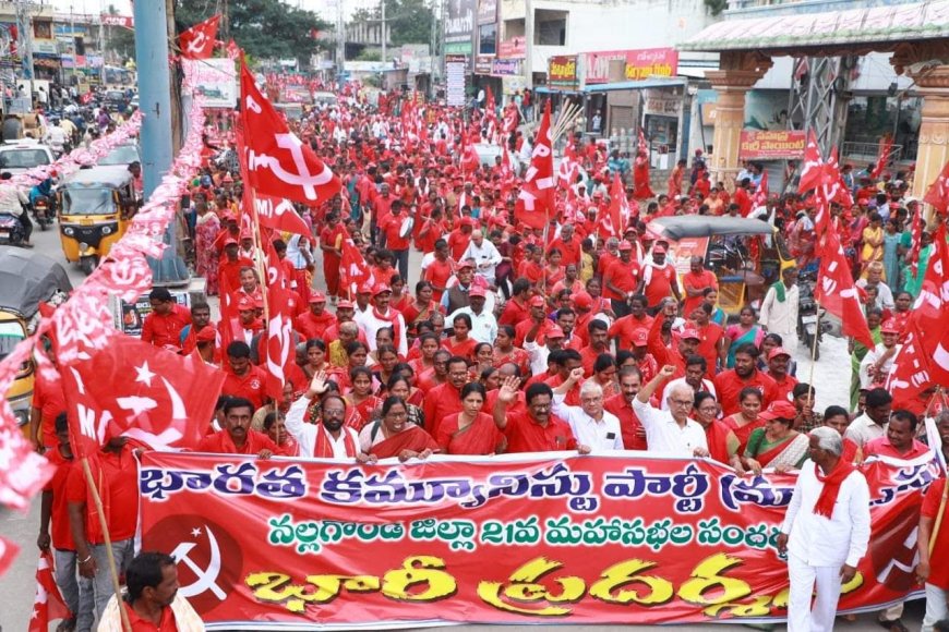 CPM’s 21st District Conference Begins Grandly in Miryalaguda