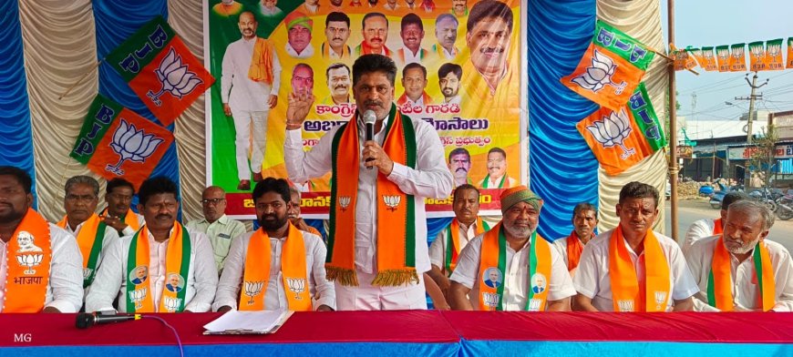 Congress Betrayed People with False Guarantees and Failed Governance: BJP Leader Gangadi Krishna Reddy