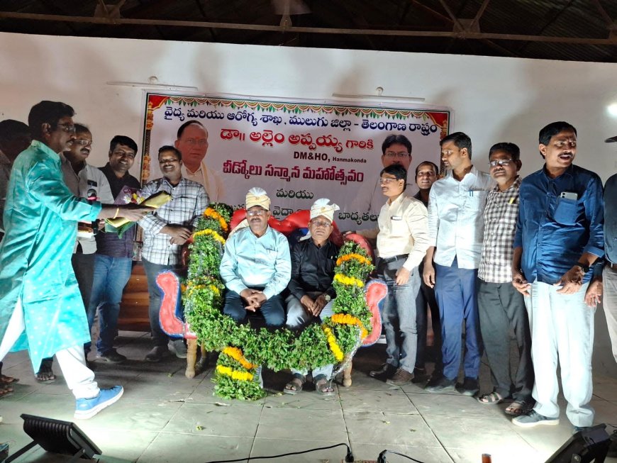 Farewell Ceremony for Dr. Appayya Held at Mulugu District Health Department Office