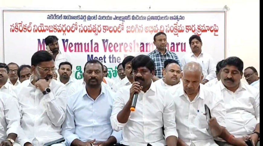 Congress Will Fulfill Telangana’s Pending Dreams: MLA Vemula Veeresham