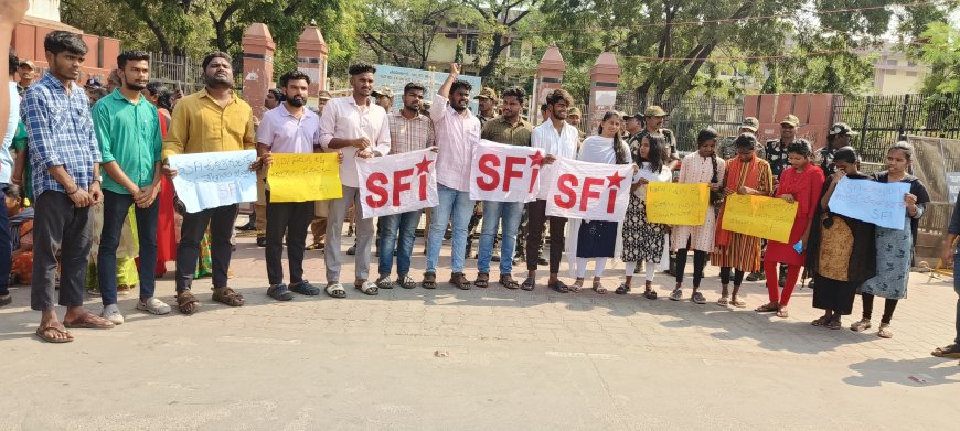 Resolve the Demands of Samagra Shiksha Employees: SFI Karimnagar