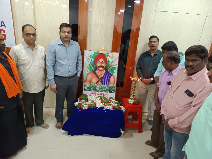 Grand Celebrations of Vadde Obanna Jayanti in Karimnagar