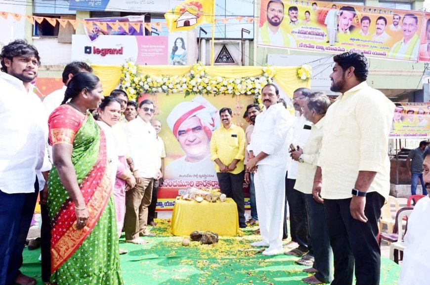 Dedication to NTR’s Vision Emphasized